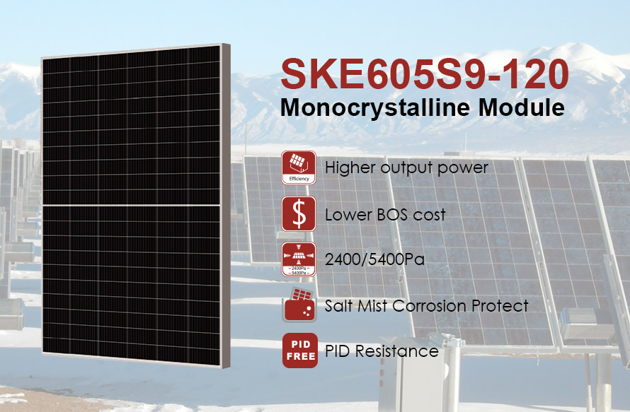 210mm 605W high power PV module