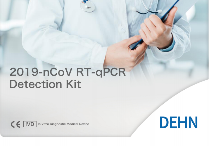 qPCR Nucleic acid detection kit