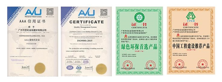 Buildmart Certificate