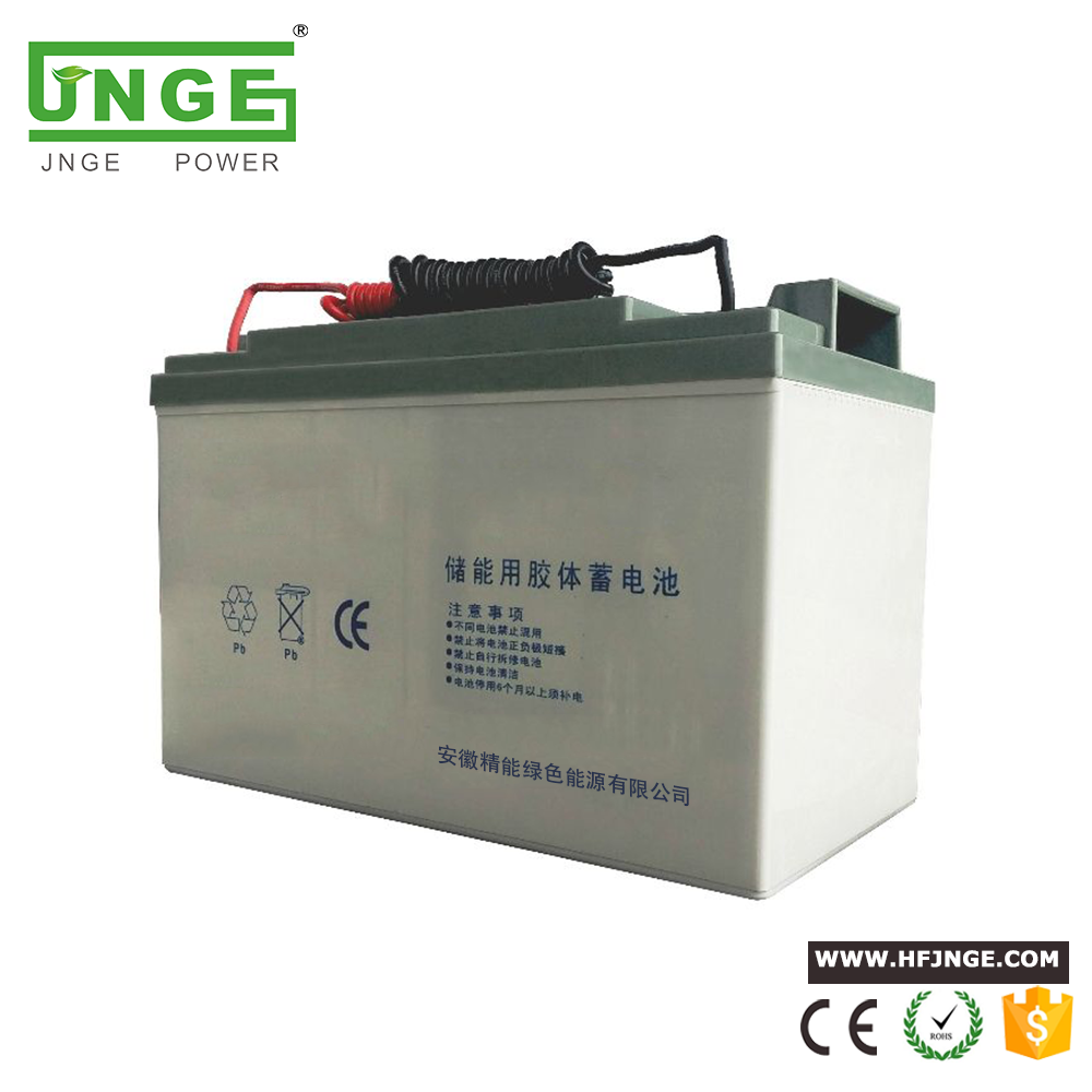 Solar battery 100ah 150ah 200ah 250ah rechargeable lead acid ,AGM, lithium ion battery