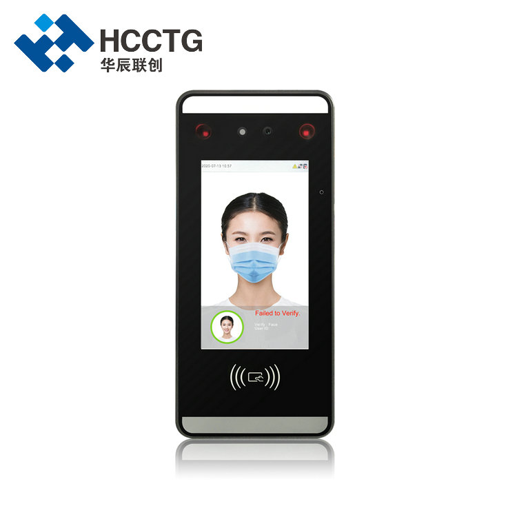 ID card facial recognition Access Control Terminal