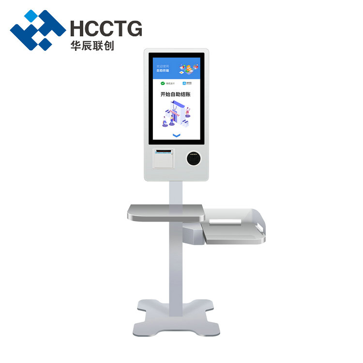21.5 Inch Self-Service 2D Scanner POS Terminal With 80mm Printer ZN200
