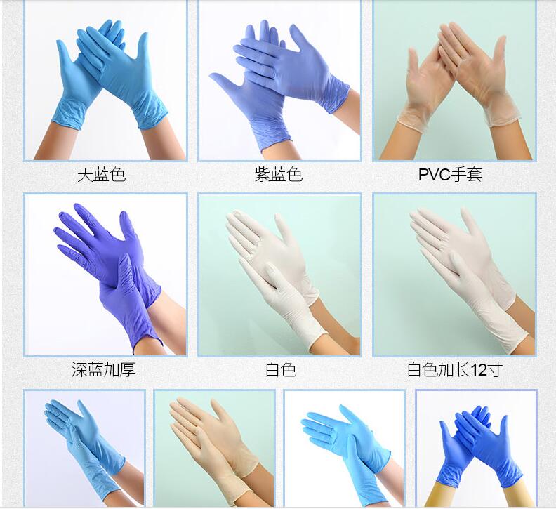 Disposable nitrile examination gloves Powder Free black