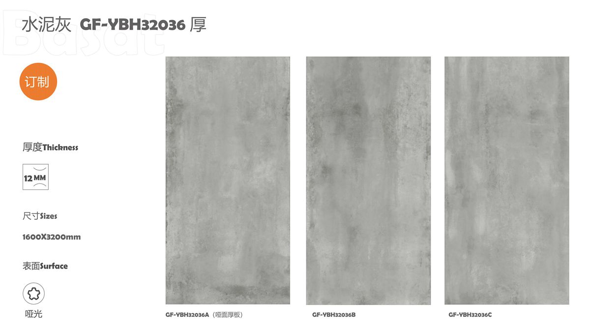 Cement Grey Sintered Stone Slab 3200x1600mm