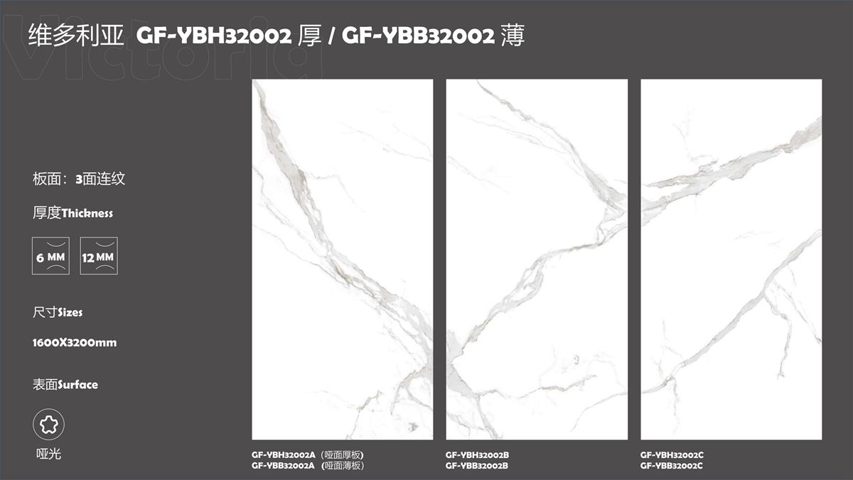 Victoria Large Format Porcelain Slabs 1600x3200mm