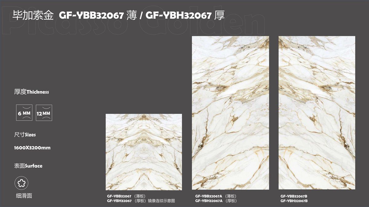 Calacatta Gold Sintered Stone Slabs 1600x3200mm