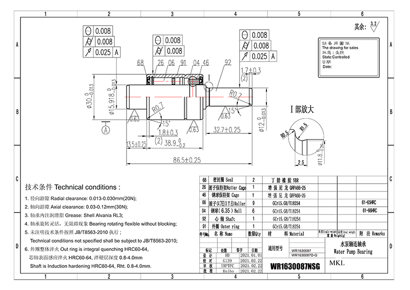 WR1630087 Bearings dimension 